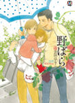 Cover 97548