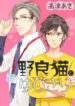 Cover 97550