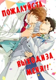 Cover 97554