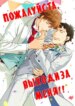Cover 97554