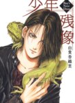 Cover 97556
