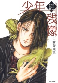 Cover 97556