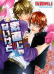 Cover 97558