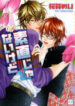 Cover 97558