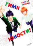 Cover 97566