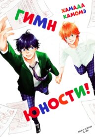 Cover 97566