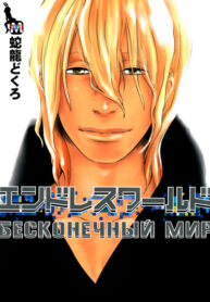 Cover 97574