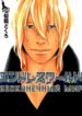 Cover 97574