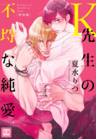 Cover 97582