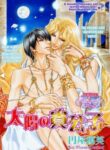 Cover 97584