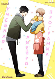 Cover 97587