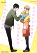 Cover 97587