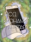 Cover 97591
