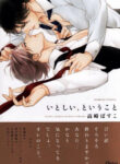 Cover 97601