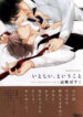 Cover 97601