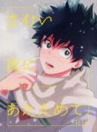 Cover 97603