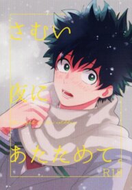 Cover 97603