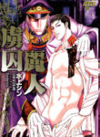 Cover 97607
