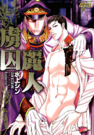 Cover 97607