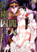 Cover 97607