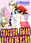 Cover 97609