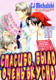 Cover 97609