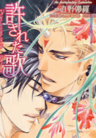Cover 97611