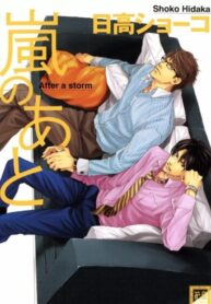 Cover 97613