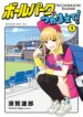 Cover 97626