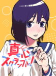 Cover 97636
