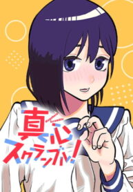 Cover 97636