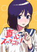 Cover 97636