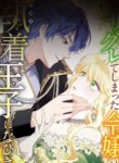 Cover 97638