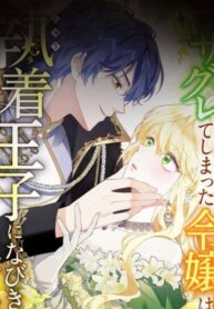 Cover 97638