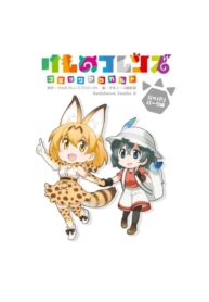 Cover 97640