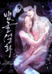 Cover 97646