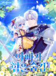 Cover 97652