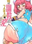 Cover 97656