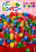 Cover 97660