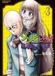 Cover 97662