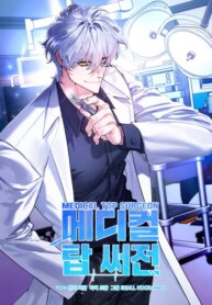 Cover 97666