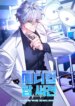 Cover 97666