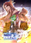 Cover 97668