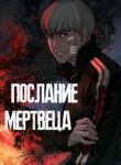 Cover 97670