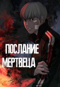 Cover 97670