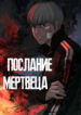 Cover 97670