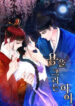 Cover 97678