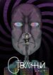 Cover 97684