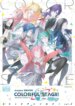 Cover 97688
