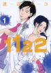 Cover 97690